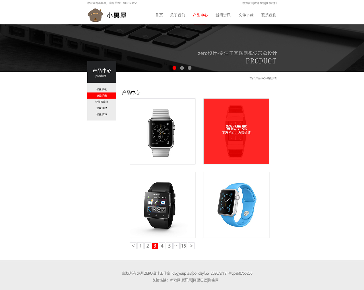 打造專業(yè)企業(yè)官網(wǎng) 游戲產(chǎn)品在線經(jīng)營(yíng)的高效平臺(tái)