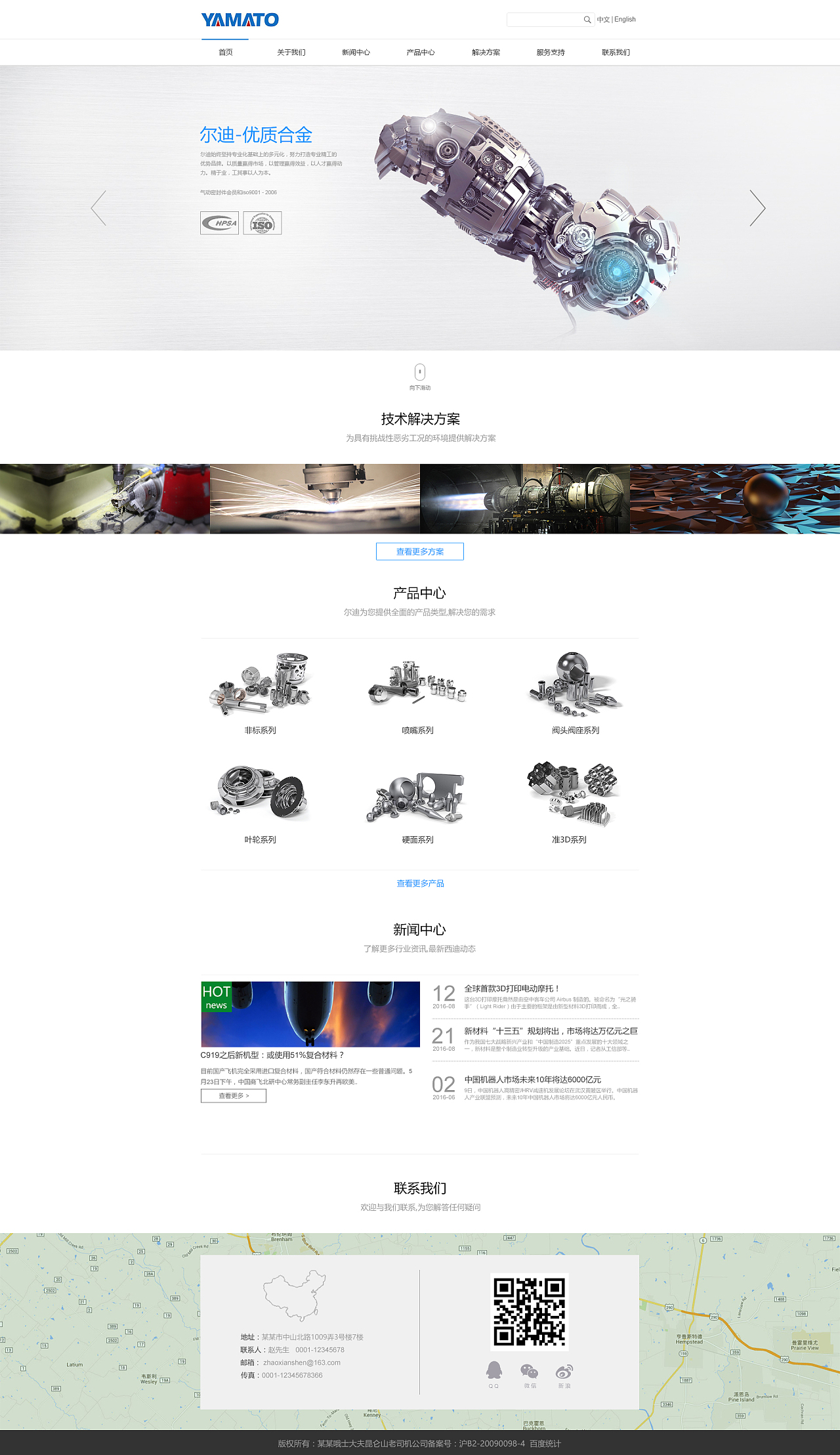 潭州教育UI設計學院WEB網頁設計作品集展示