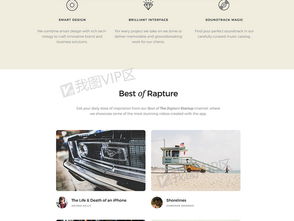 一站式獲取 從App產(chǎn)品介紹到企業(yè)網(wǎng)頁設(shè)計(jì)的專業(yè)PSD模板資源