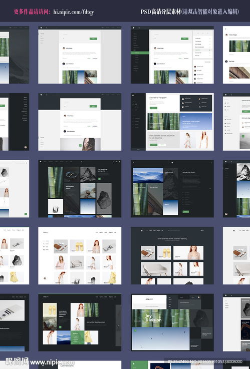 圖片展示分類商品頁面網(wǎng)站設(shè)計(jì) 提升視覺體驗(yàn)與用戶轉(zhuǎn)化率