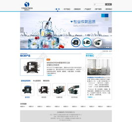 藍(lán)色大氣網(wǎng)頁設(shè)計(jì)模板 免費(fèi)下載PSD格式，1440像素寬，編號(hào)16852193