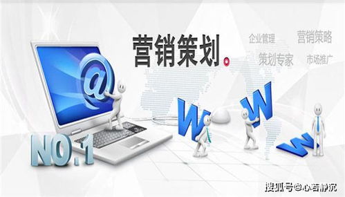 西安新新人類網絡分享 企業轉型互聯網，網站推廣如何實現高效賦能？