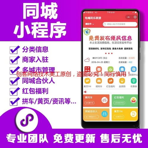 上海網站推廣策略 打造數字化時代的本地化營銷新標桿